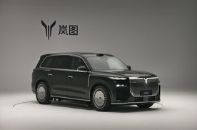 11万公里实际道路验证 岚图推进L3量产测试