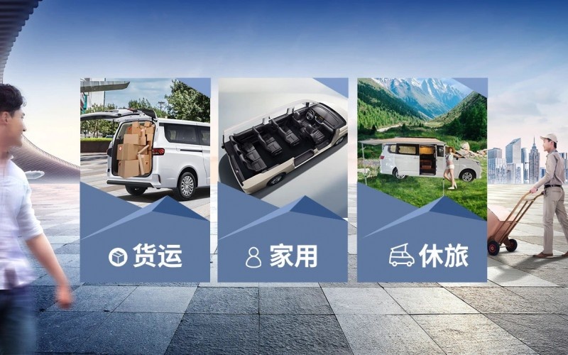 北汽制造锐胜王牌M7：一车多用，满足多元需求
