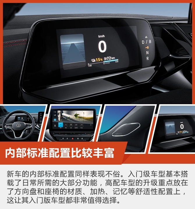 买车网