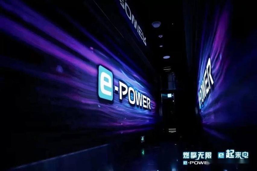解决续航焦虑，还得是不用充电的e-POWER