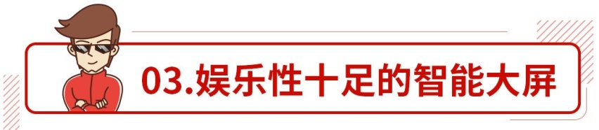 千万别选这些车！太太太舒服了，让你不想下车