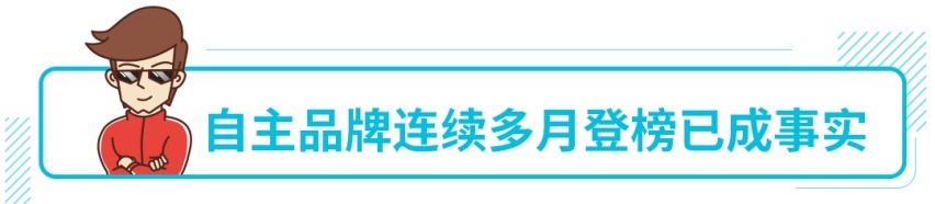 干掉特斯拉，4月前10榜单中国汽车占了6席！