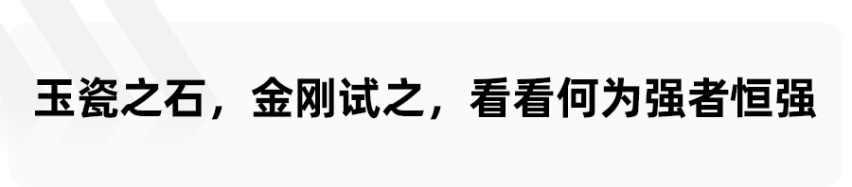 国产插混SUV的天花板？硬核技术是领克09PHEV做标杆的底气
