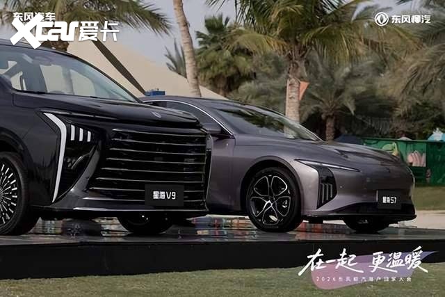 用户回家大会迪拜启幕 东风柳汽深耕中东奔赴全球新程