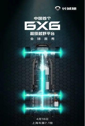 绿牌将在2年内取消!全新日产逍客将搭奔驰同款1.3T
