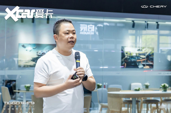 奇瑞再亮杀手锏 新一代全球旗舰SUV瑞虎9 开启全球预售