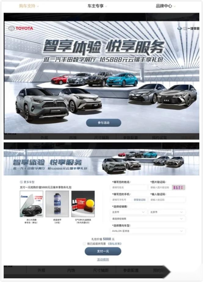 探店丨疫情之下去4S店看车靠谱吗？