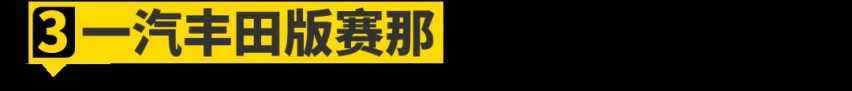想买新车的且慢!这些好车就要国产了