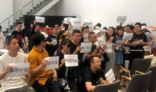 还没满月就成绝版 新款比你便宜还比你跑得多 小鹏你牛