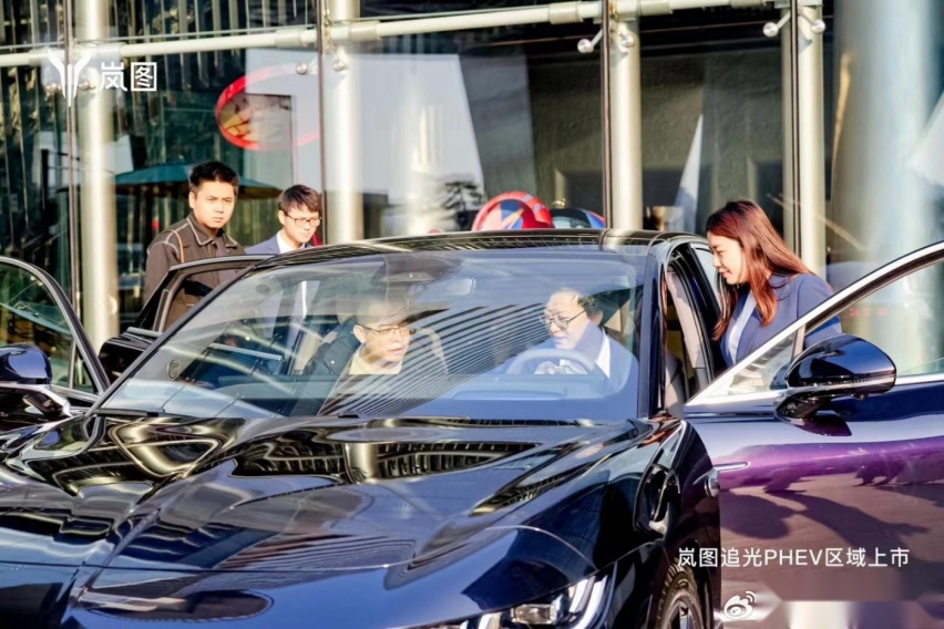 岚图追光PHEV 暨岚图全系品鉴会 西安站圆满落幕