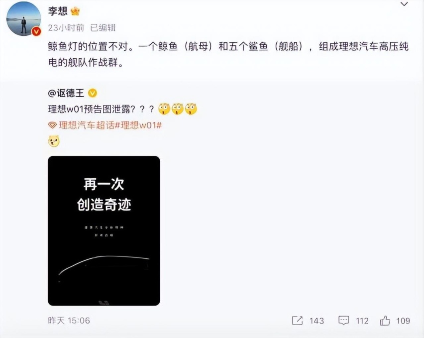 最新上险量：比亚迪稳定输出，特斯拉降价无效，理想最让人意外？