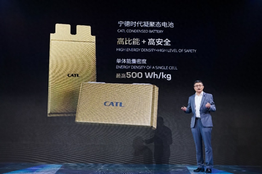 秒杀所有电池？宁德时代最新黑科技“凝聚态电池”，真神还是忽悠人？