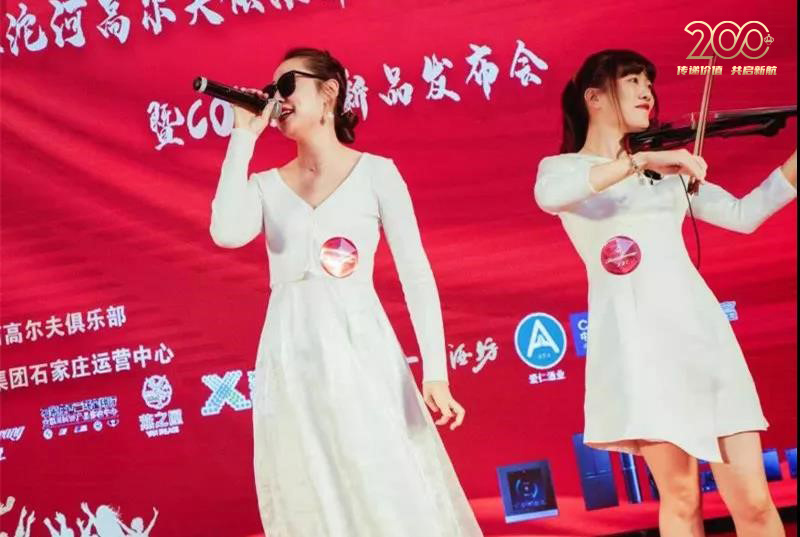 跨界新势能，商务新维度