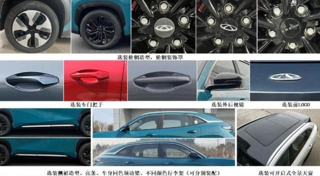 换代大蚂蚁！拉风颜值+大尺寸双联屏，奇瑞eQ7申报图曝光