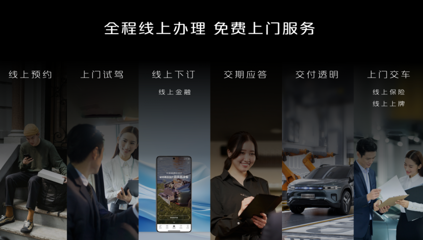长安启源E07全球预售开启，预售价24.99万元起！