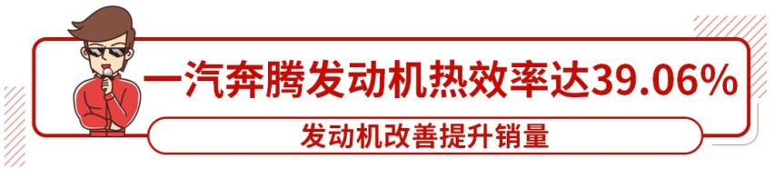 油耗低至4.1L/100km！轴距超2.7米的本田新车要来了