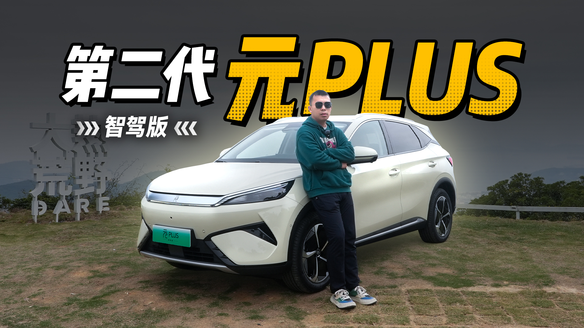 ���T܇Ҳ�и����ܣ�ԇԪPLUS���{��