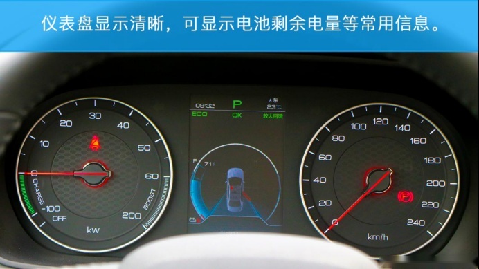 续航421km，比亚迪全新秦EV强势来袭