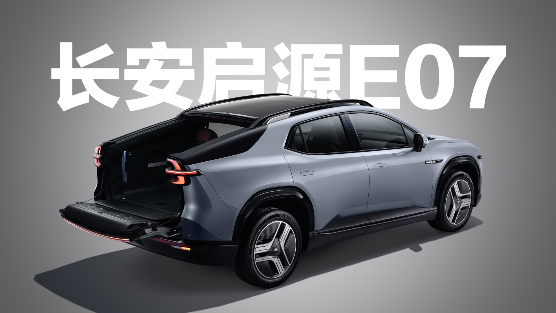 SUV���I܇��Ƥ���Ҷ�Ҫ����ԴE07�ܷ��_����Ʒ�