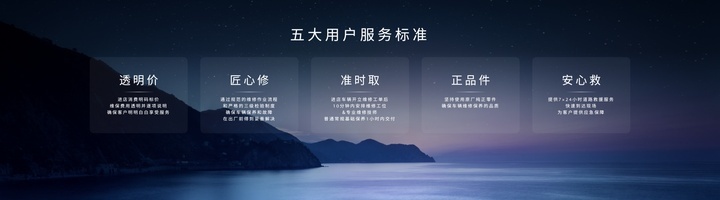 “真我 由我 FEEL ALIVE”长安马自达品牌之夜盛大开幕