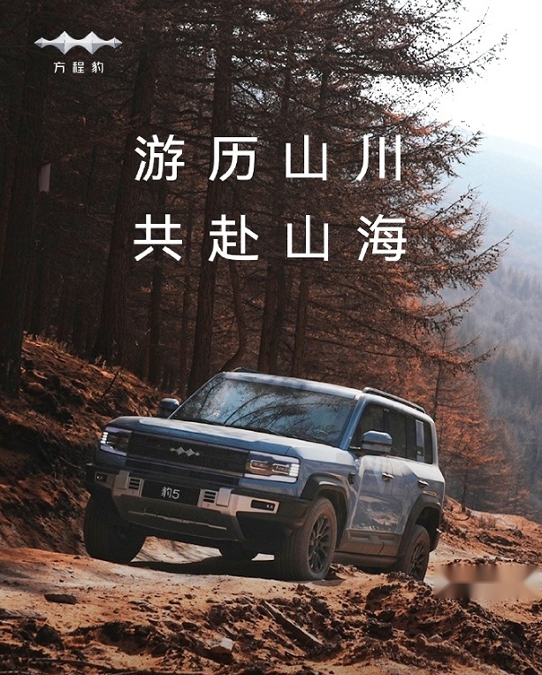 把C位让给客户，王传福的一个细节，足以彰显比亚迪的格局
