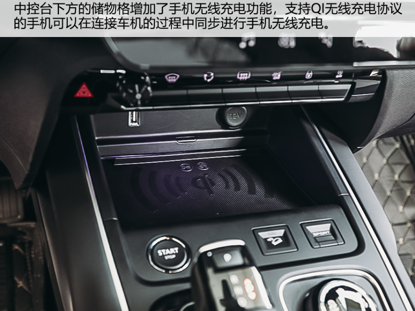 内外皆升级 底盘见功力 实拍雪铁龙天逸BEYOND
