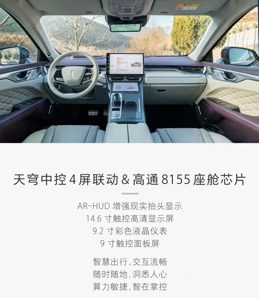 魏牌驶入智电“新世界”：中国品牌必须攀登智电汽车珠穆朗玛峰