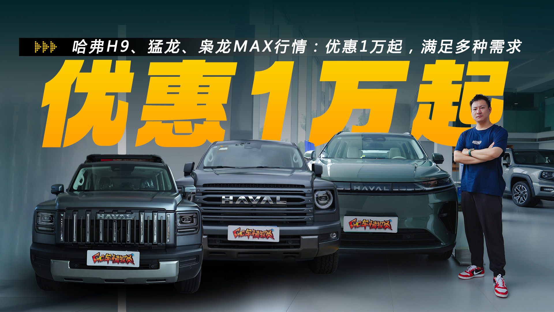 H9MAX飺Ż1ͨںԽҰ