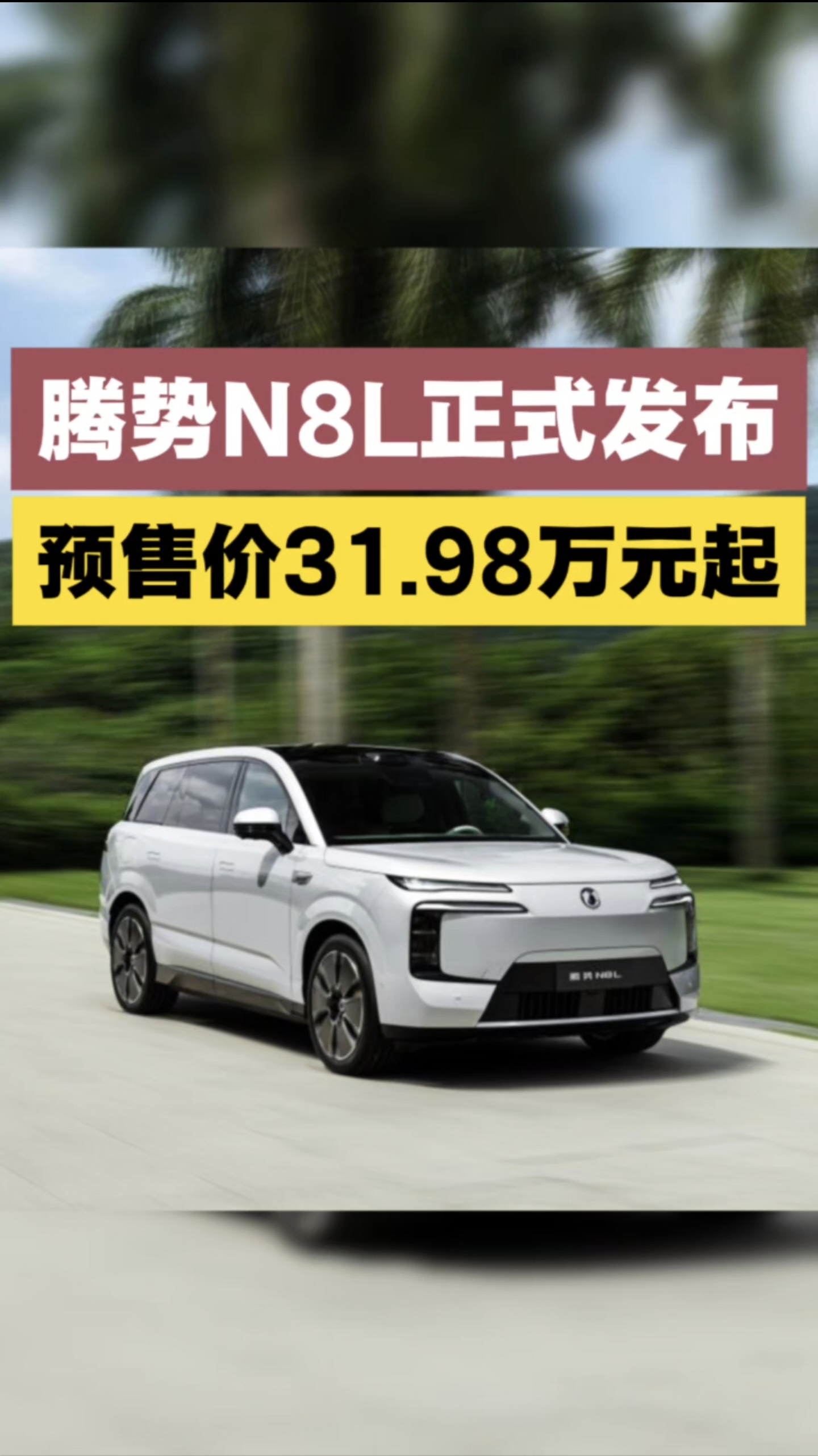 v(sh)N8LA(y)ۃr(ji)31.98f(wn) ȫ˵ĝM֮x