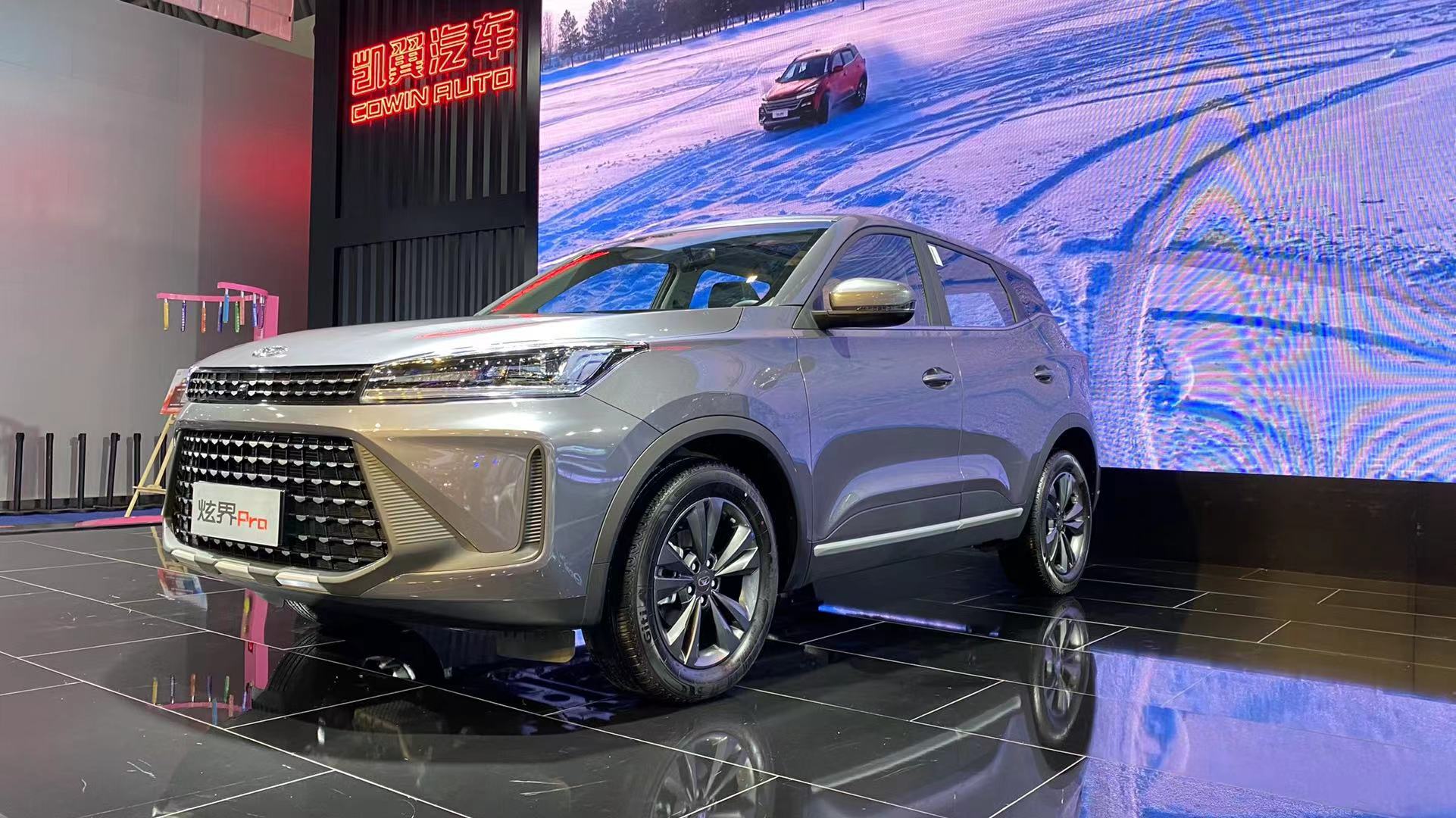 重慶車展丨奇瑞1.5T動(dòng)力加持,炫界Pro迎首秀,設(shè)計(jì)很新潮 重慶車展丨奇瑞1.5T動(dòng)力加持,炫界Pro迎首秀,設(shè)計(jì)很新潮