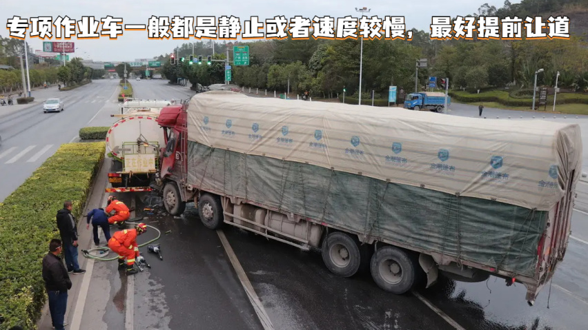 开车记得别跟这些车