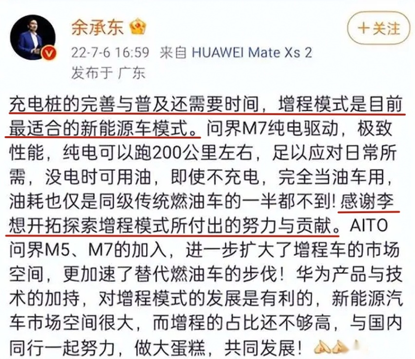 技术没赢过，销量没输过，理想的成功证明了什么？