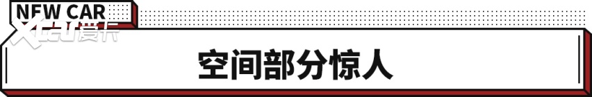 25.98万起！尺寸更大/分时四驱/2.0T双增压 上汽大通领地上市！