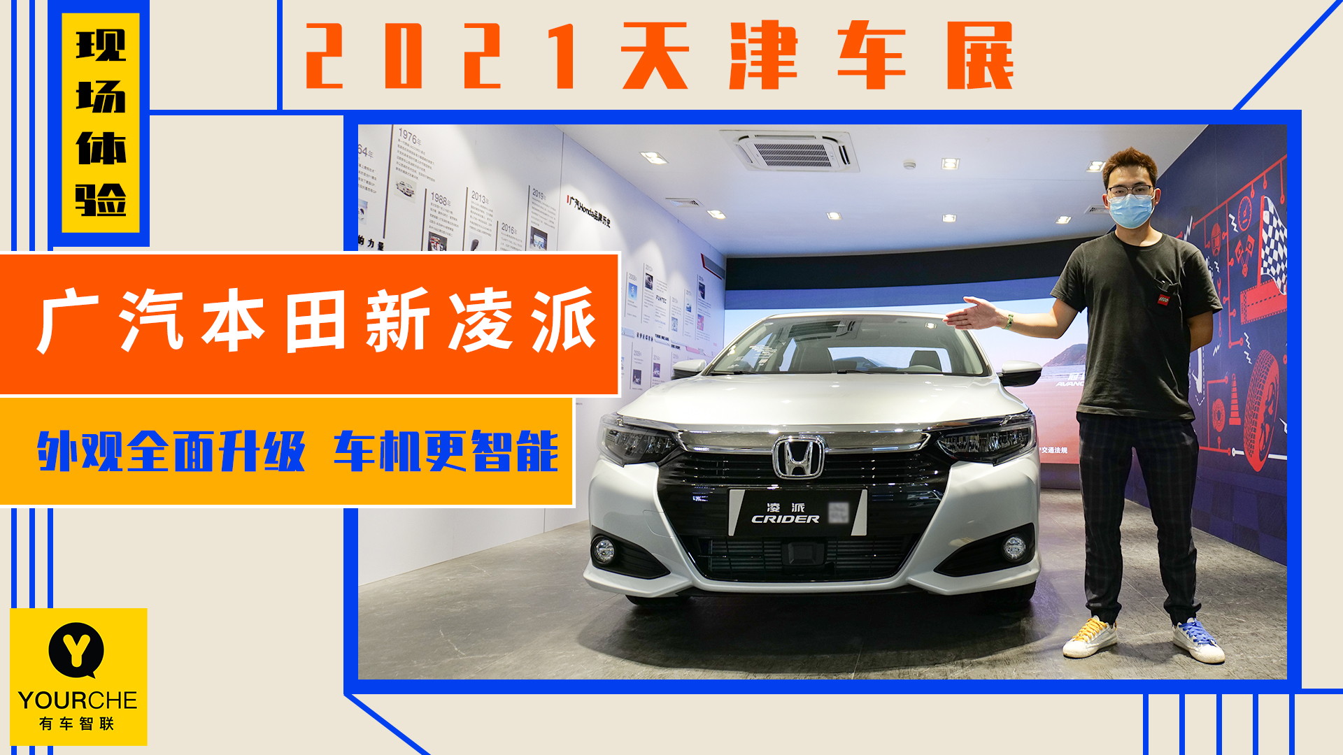 2021���܇չح�V�����������ɬF���w� ���^ȫ������ ܇�C������