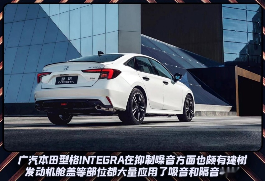 传承热血基因，更有年轻调性！广汽本田·型格让运动更高级