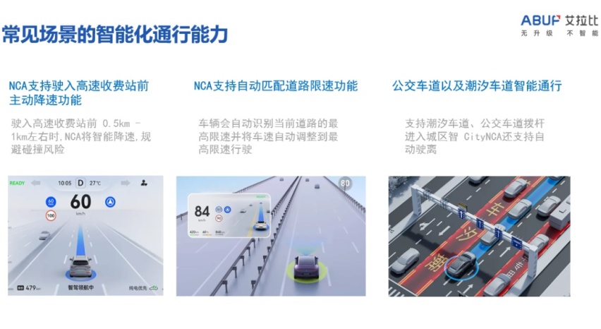 余承东一张嘴，OTA跑断腿