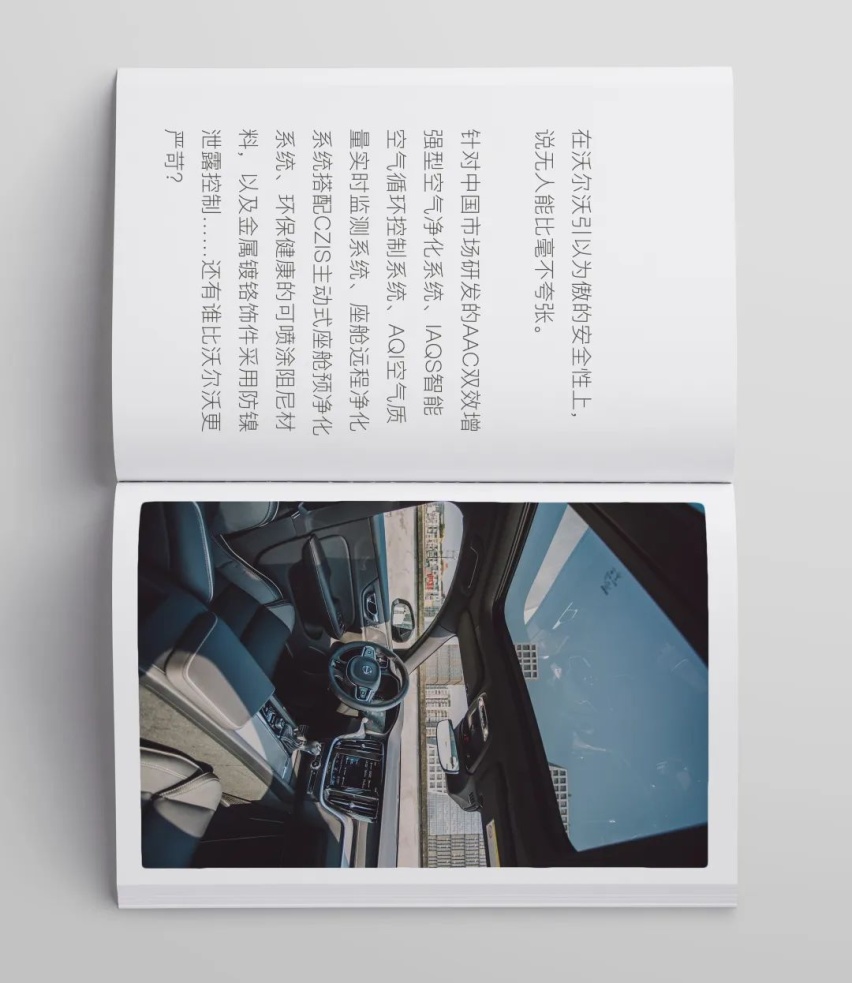 有人@你：老板找你，怎么还不回消息？这是你的书吗？