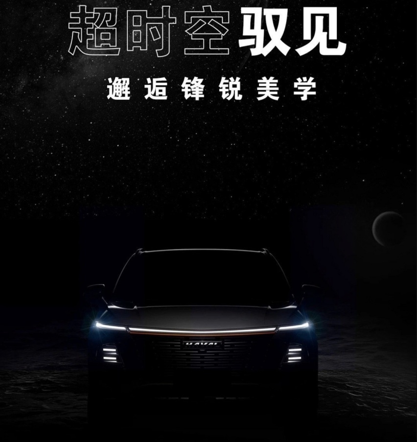 新车速递丨配分体式大灯 哈弗新旗舰SUV预告图曝光