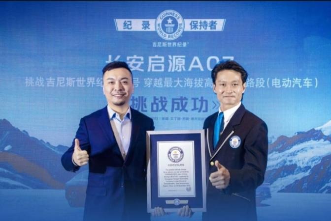 长安启源A07破冰、越沙、驰骋无人区，挑战极限海拔差