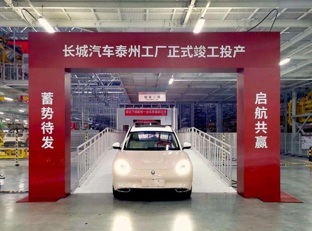 再现长城速度，长城汽车第八家生产基地正式投产！