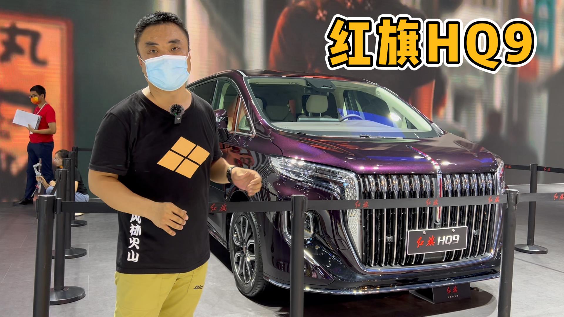 �߶�MPV��������ϵ܇�������ɶ�܇չ���ļt��HQ9