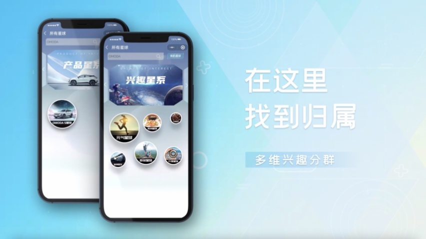 奇瑞这个“理工男”用欧萌达告诉世人：我没变，但是我也变了！