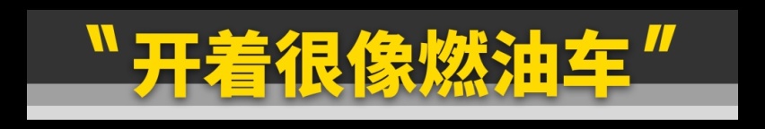不到20万、同级最便宜！零跑C01开着行吗？