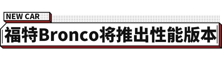 9月发布！15万级合资SUV新款抢先看 帅多了