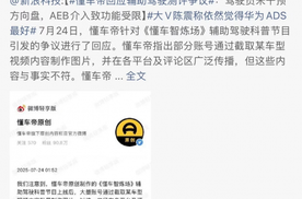 测评结果不重要，但正确认识智驾辅助很重要