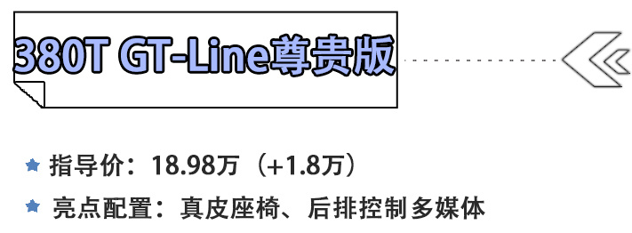 首推豪华版 起亚K5凯酷购车手册