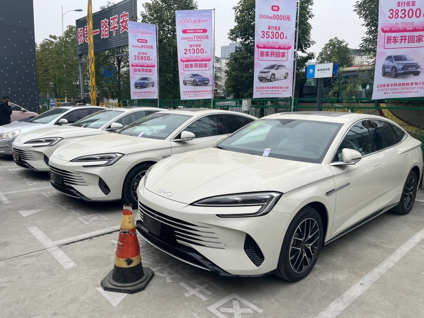 比亚迪“掀桌子”！秦PLUS DM-i降至8.98万起，汉EV优惠2万