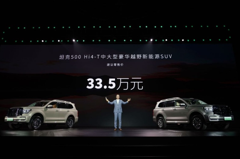 坦克500 Hi4-T上市，动力升级还省油，售33.5万油电同价！
