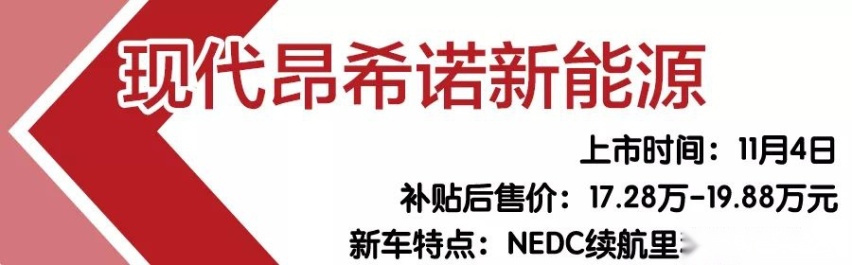 广州车展新能源车前瞻，大众ID.3领衔，奔驰、奥迪也有大动作