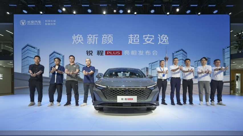 新一代AR智能宽适家轿 长安锐程PLUS“超安逸”